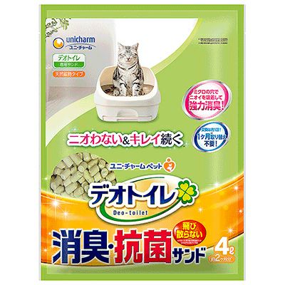 ユニチャーム】 デオトイレ 脱臭ファン+本体セット | ペットランド