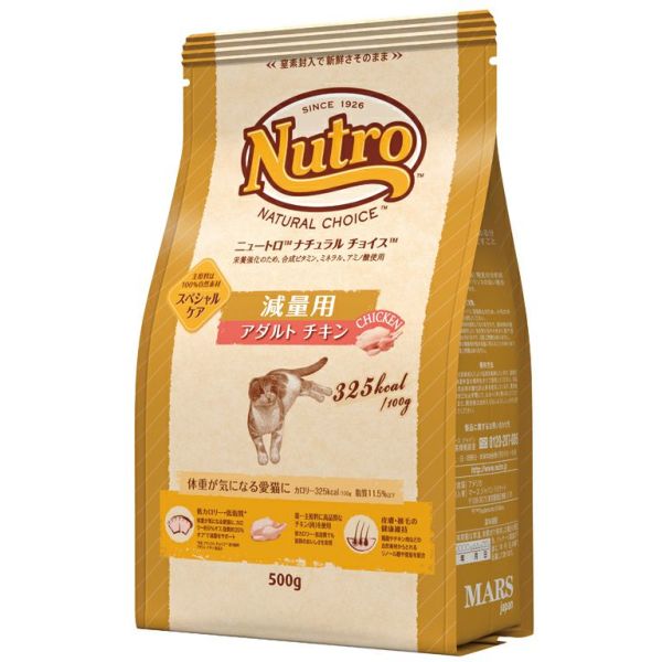 【新品】ニュートロ  アダルト　チキン　3kg×4a ニュートロ ナチュラルチョイス 3kg×4袋 猫 アダルト チキン