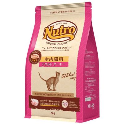 ニュートロ】室内猫用 アダルト チキン 【ナチュラルチョイス