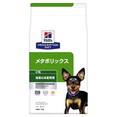 ヒルズ プリスクリプション・ダイエット】〈犬用〉 腸内バイオーム