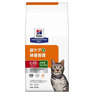 ヒルズ プリスクリプション・ダイエット】〈猫用〉 腸内