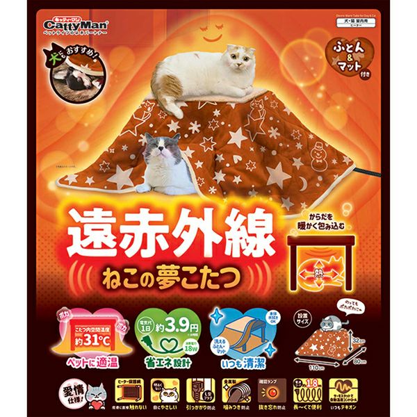 遠赤外線　ねこの夢こたつ 星柄 Amazon.co.jp: キャティーマン (CattyMan) 遠赤外線ペットの夢