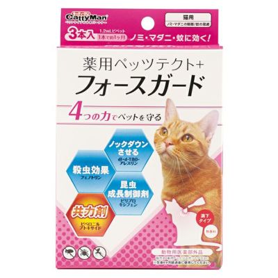 ファルミナ】 パンプキン ダック メロン入り 成猫用 1.5kg | ペット