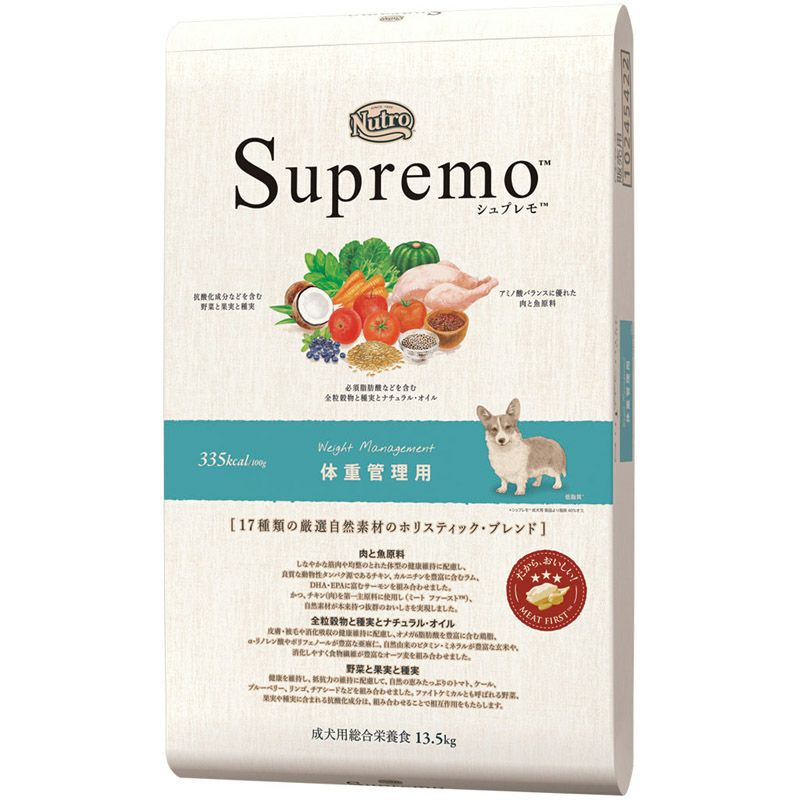 ニュートロ シュプレモ】 子犬用 小粒 | ペットランドピースワン ニュートロ シュプレモ】 子犬用 小粒 | ペットランドピースワン