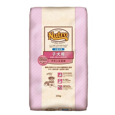 パピーチキン15キロ ブリーダー】 セレクトバランス パピー チキン 小粒 子犬・母犬