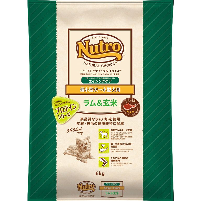 ニュートロ】 ラム＆玄米 中型犬～大型犬用 エイジングケア