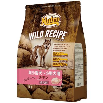 ニュートロ】 パピー 子犬用 超小型犬～中型犬用 チキン＆玄米