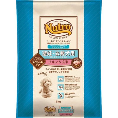 ニュートロ】 中型～大型犬用 エイジングケア チキン&玄米