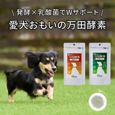 ドクターズチョイス】 納豆菌うなぎ | ペットランドピースワン