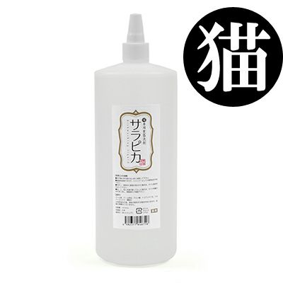 フラッペ】天然365 猫専用食器洗剤 サラピカ 1000ml | ペットランド