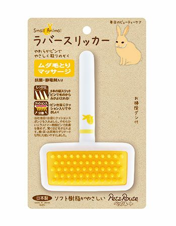 新品‼︎ペットブラッシングツールセット‼︎ ペッツルート】 小動物用 スリッカーブラシ S | ペットランドピース
