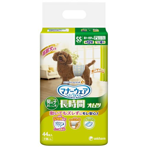 ユニチャーム】 マナーウェア 長時間オムツ 高齢犬用 男の子用
