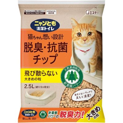 ユニチャーム デオサンド 猫用トイレ砂 10L×2 LOHACO - 猫砂 デオトイレ 消臭・抗菌サンド 4L 8袋 ユニ