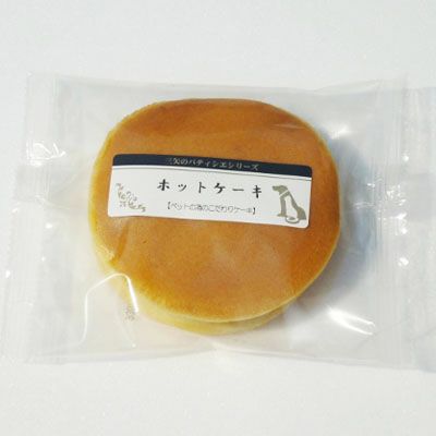 三矢コーポレーション】 パティシエ ホットケーキ 45g | ペット